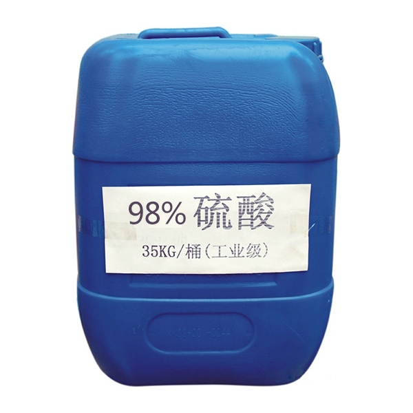 台山98%硫酸