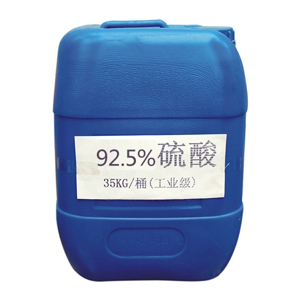 孟州92.5%硫酸
